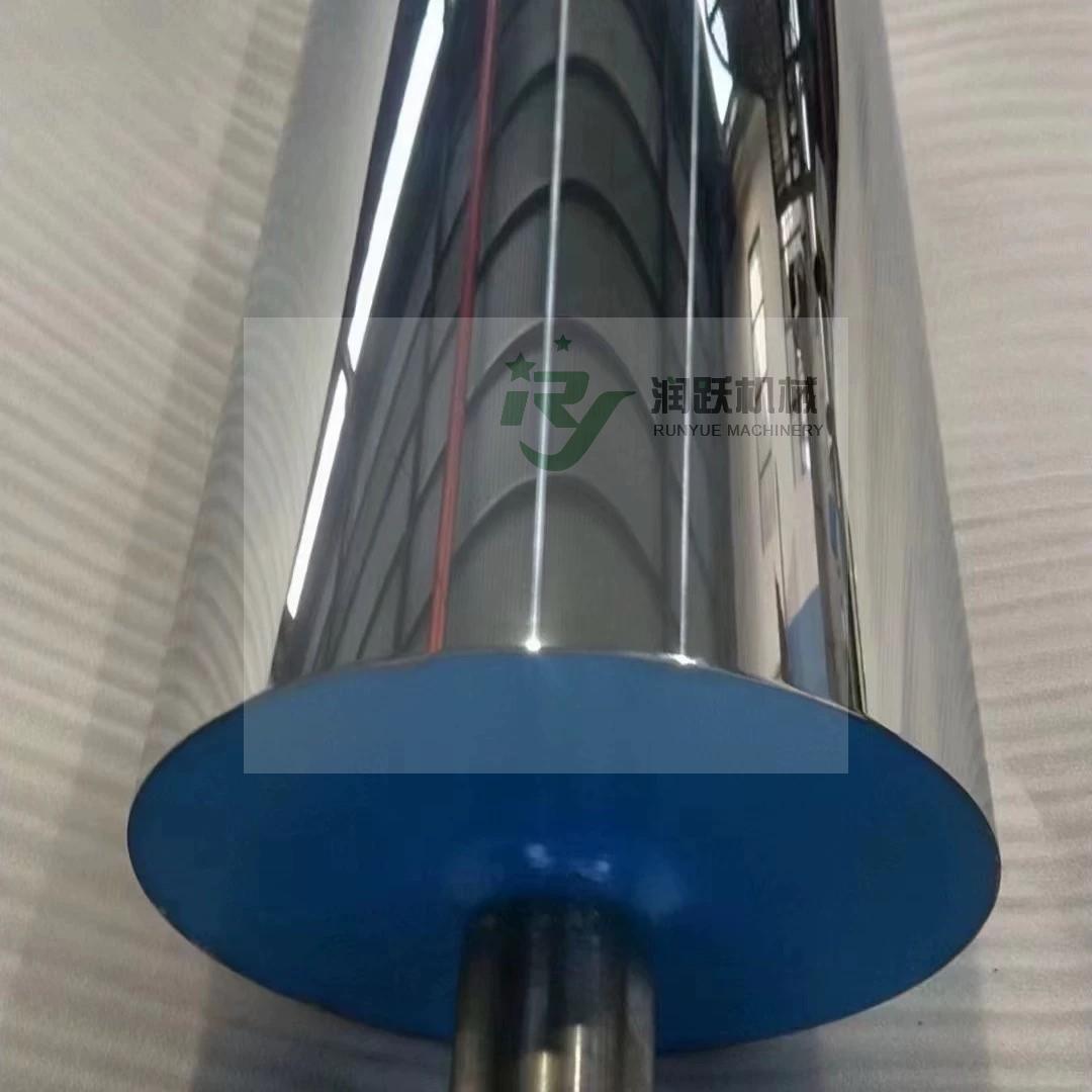 Mirror Roller